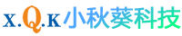 小秋葵科技